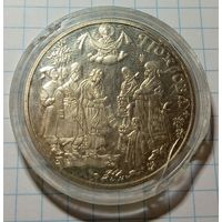 5 гривен 2006 год. Покрова.