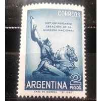 АРГЕНТИНА\191с\ 1962 150лет национальному флагу. Памятник. Лошадь
