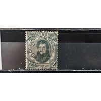 РАСПРОДАЖА ИРЛАНДИЯ 1929г. Гаш.