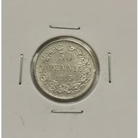 50 пенни 1915 г. С рубля