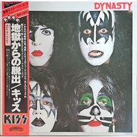 KISS. Dynasty. (FIRST PRESSING) OBI