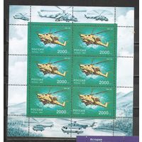 ФФ3 Россия 1997 Вертолет