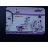 Календарик 2016 г.  Белита.  Продление молодости кожи.