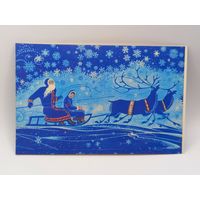 С Новым Годом! Фокеев 1980 г. Двойная. Чистая.