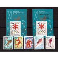 СССР-1972 (Заг.4029-4033,Бл.77-78) ** , Спорт, ОИ-1972,  (полная серия)