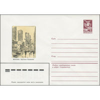 Художественный маркированный конверт СССР N 15969 (26.11.1982) Москва. Проспект Калинина