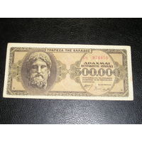 Греция, 500.000 Драхм 1944