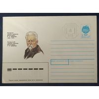 Беларусь 1992 Ширма, дооценка 8коп. Минск .