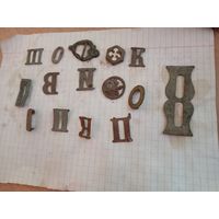 Петлицы царские