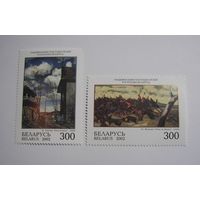 Живопись. Рущиц. Филиппович. 2м. 2002