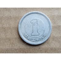 Япония 1 йена, 1963г. (D-107)