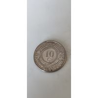 Нидерландские Антильские острова 10 центов 2016