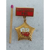 Знак ПНР. Бригада Социалистического труда. В честь 25-летия ПНР. тяжёлый