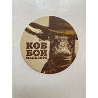Подставка под пиво пивоварни PLAN B brewery /Россия/ No 1