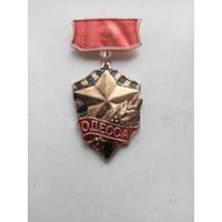 МЕДАЛЬ ОДЕССА