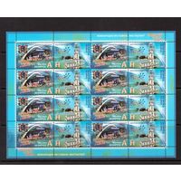 Беларусь-2011,(Мих.863-864) , ** , Славянский Базар ,м/л