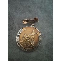 Знак Севастополь