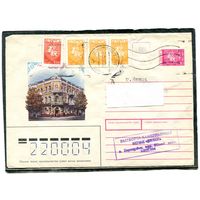Беларусь. ХМК. Конверт п.п. Провизорий. Гашение Барановичи 1994
