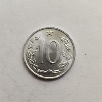 Чехословакия 10 геллеров 1968 г.