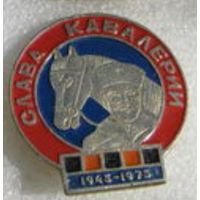 Куплю такой значек
