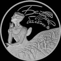 Балет 2015. Национальный академический Большой театр оперы и балета Республики Беларусь. Белорусский балет. 2015 год 20 рублей