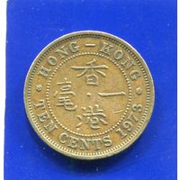 Гонконг 10 центов 1973