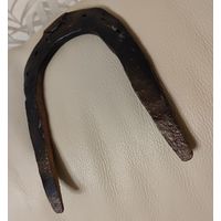 Подкова. Ранний германский тип. 1800-1920 гг
