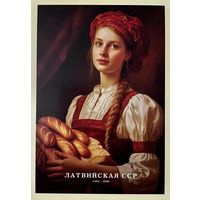 Открытка чистая 10х15 см. Иллюстратор Иван Михайлуц " Республики СССР "