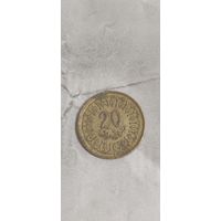 Тунис 20 милим 1997