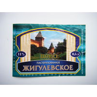 РАСПРОДАЖА!!! Коллекции Пивных Этикеток.