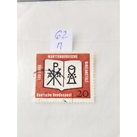 Германия 1962
