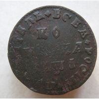 Копейка Петра 1710г.МД,без плаща,крест над головой.Состояние.