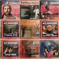 Музыкальные диски Mp3