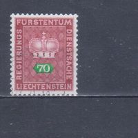 [412] Лихтенштейн 1968. Корона.Цифры. Гашеная марка. 2
