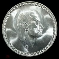 50 пиастров 1970 Египет Гамаль Абдель Насер Серебро UNC