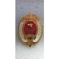 За отличную службу МВД Беларусь*