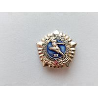 ГТО 3 степень. Б-16.