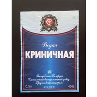 Этикетка
