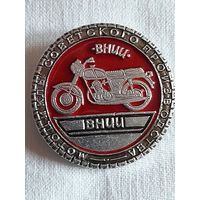 Мотоциклы советского производства  ВНИИ