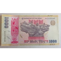 Казахстан 1000 тенге 2025 год 80 лет Победы в Великой Отечественной войне