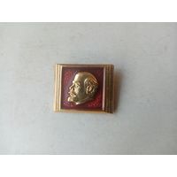 ЗНАК ЛЕНИН (3)