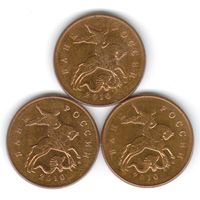 50 копеек 2010 год М _состояние XF
