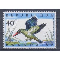 [1360] Руанда 1967. Фауна.Птицы.Зимородок.40с. MNH