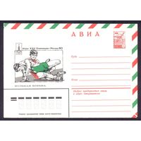 СССР 1980 Москва Олимпиада-80 авиа вольная борьба