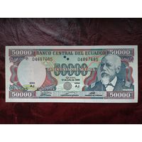 50000 сукре Эквадор 1999 г.