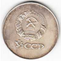 ШМ Узб.ССР обр.1985г