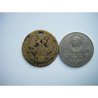 ДУКАЧ (Старинное Украинское женское украшение). Талисман, оберег на безбедную жизнь.