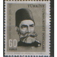 Марка из серии 1964г. Турция "Известные личности. 125 лет со дня рождения Великого визиря Османской империи Ахмеда Мухтара-паши" MNH