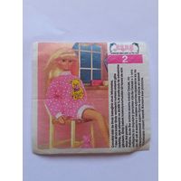 Вкладыш от жвачки Sindy Akas Синди номер 2