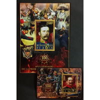 БЕНИН  2014г первая мировая Война 100 лет  герои  MNH